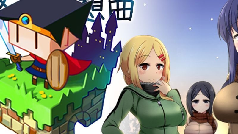 冬日狂想曲 操作界面 资料图 8