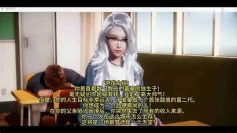 美德V外传 鼠标操作 实机截图