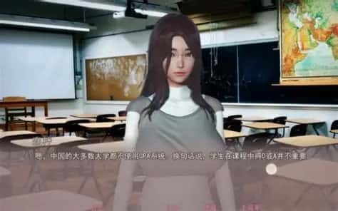美德V外传 章节事件 页面配图 1
