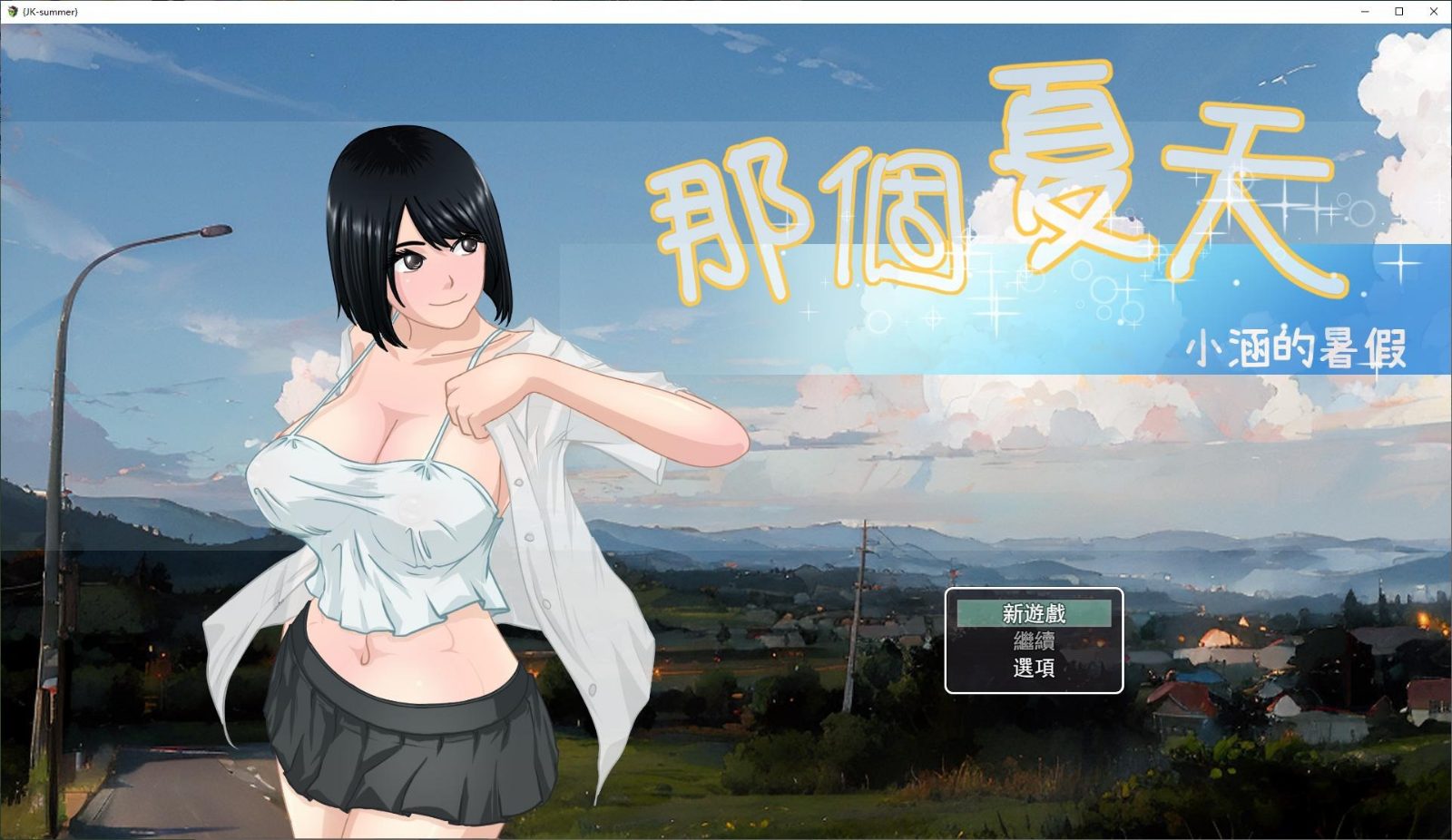 NTRMAN游戏合集 游戏合集 资料图 4